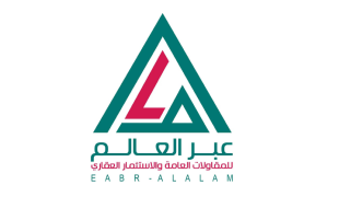 شركه عبر العالم ( تم التعاقد معها لأنهاء كافة الاجراءات الجمركيه لتوريداتها وهي شركه مقاولات رائده في ليبيا )